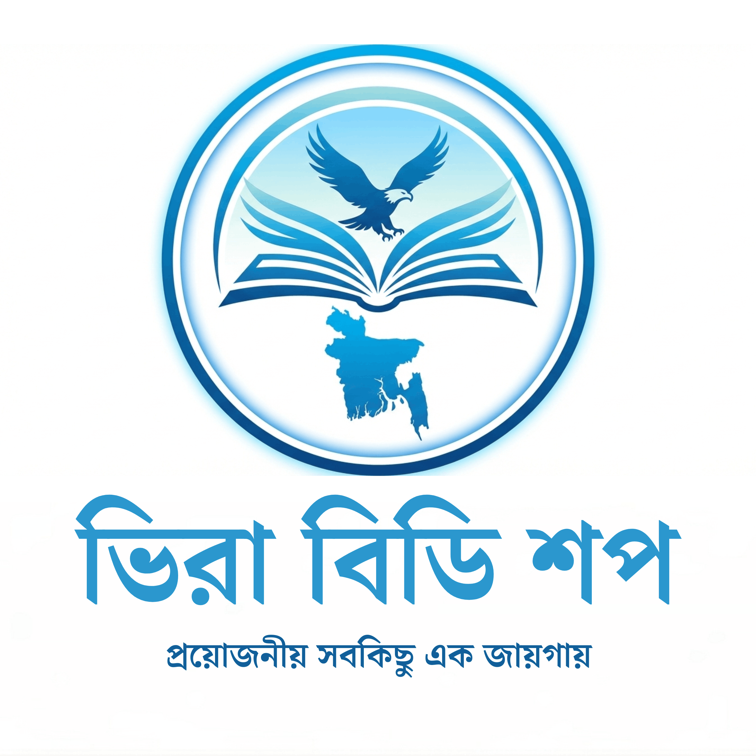 আরিফুল ইসলাম